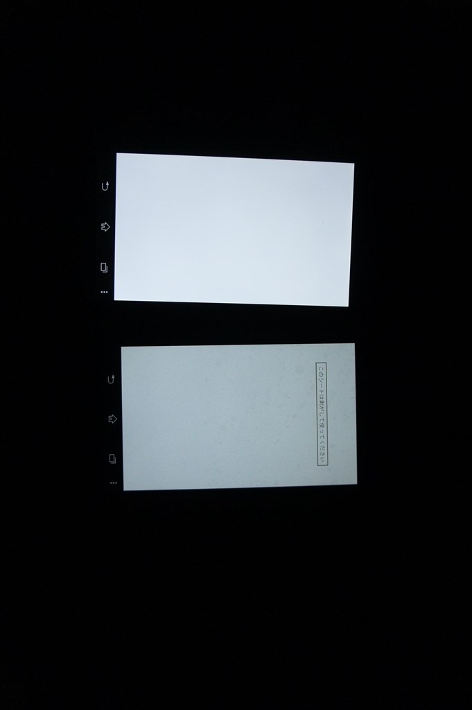 液晶個体差について』 SONY Xperia Z SO-02E docomo のクチコミ