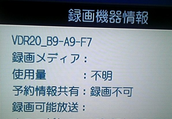 マクセル VDR-R2000.G50 価格比較 - 価格.com