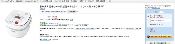 シャープ KS-C5F 価格比較 - 価格.com