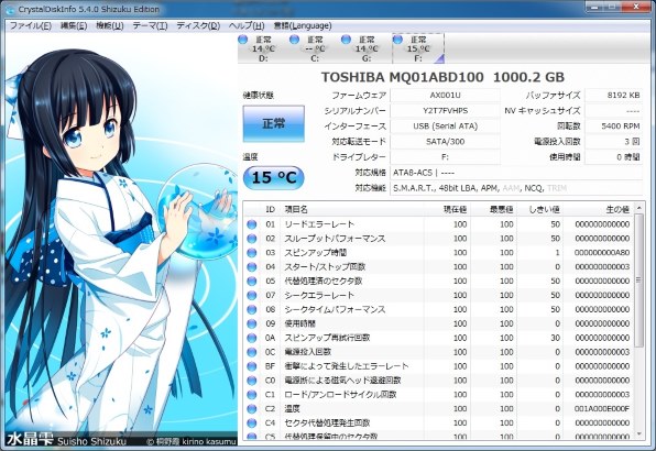 Silicon Power Sp010tbphdd03s3k ブラック 投稿画像 動画 価格 Com