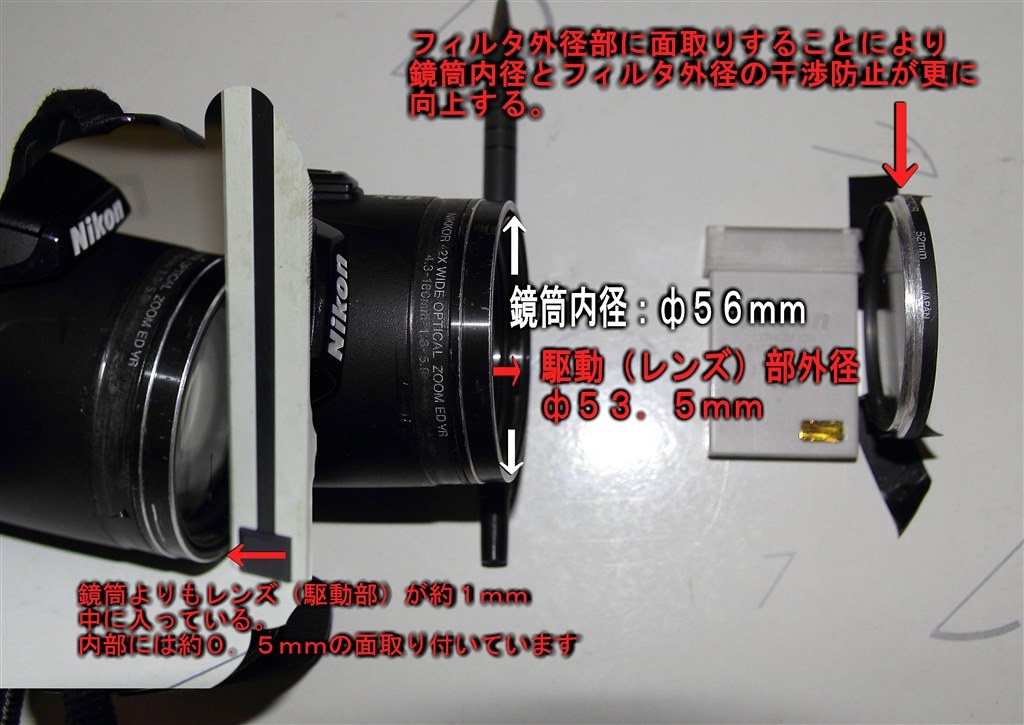 P520で夜景撮影』 ニコン COOLPIX P520 のクチコミ掲示板 - 価格.com