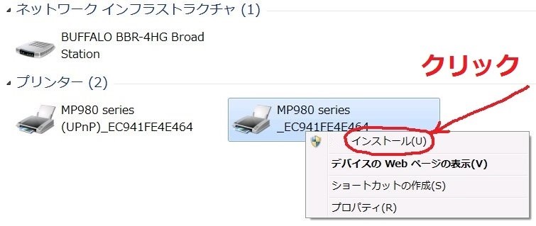 コレクション mp980 セットアップ