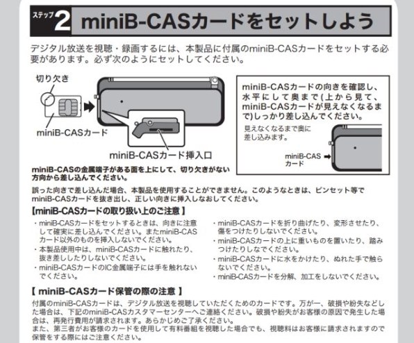 文字化けします Pcasttv3 バッファロー Dt F0 U2w のクチコミ掲示板 価格 Com