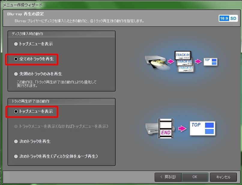 クリップの結合について ペガシス Tmpgenc Authoring Works 5 のクチコミ掲示板 価格 Com