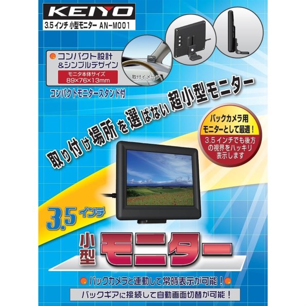 即決!クラリオンバックカメラCC-4010A-A 即決!クラリオンバックカメラCC-4010A-A