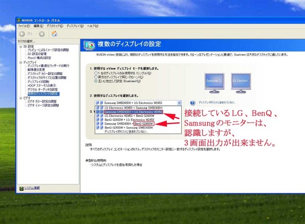 MSI グラフィックカード N650-1GD5/OC☆ 1 GB GDDR5
