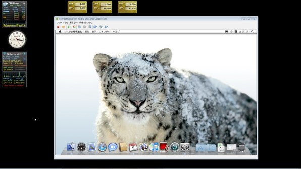 Apple Mac OS X 10.6 Snow Leopard MC223J/A 価格比較 - 価格.com