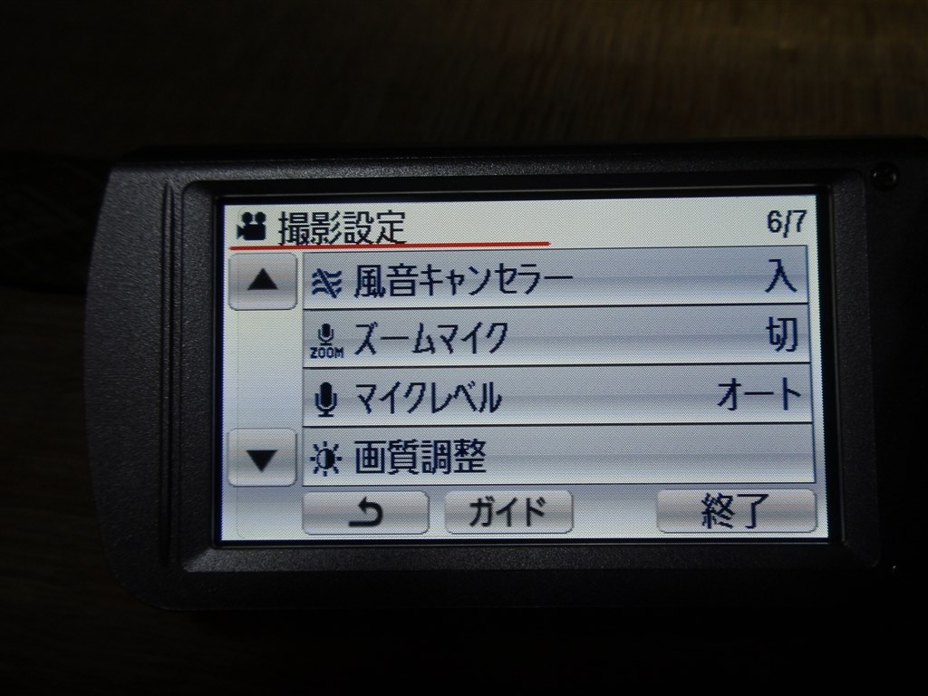 ビデオカメラ初心者購入』 パナソニック HC-V300M のクチコミ