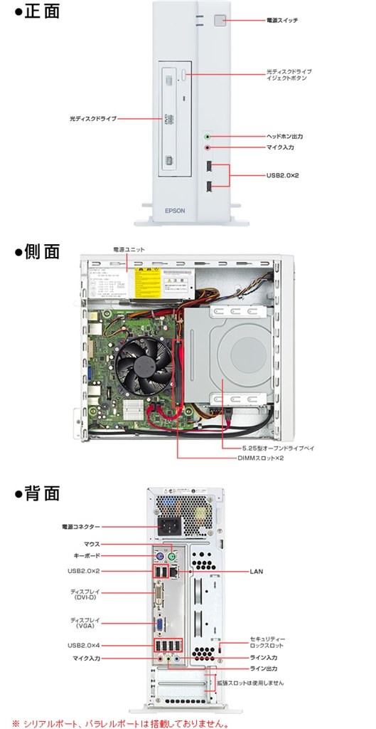 Windowsデスクトップ EPSON AY321S/Win11/i5-3470S/8G/120G EPSON AY321S/Win11/i5-3470S/8G/120G
