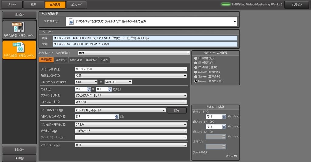 やっぱり音声と映像が合いません ペガシス Tmpgenc Video Mastering Works 5 のクチコミ掲示板 価格 Com