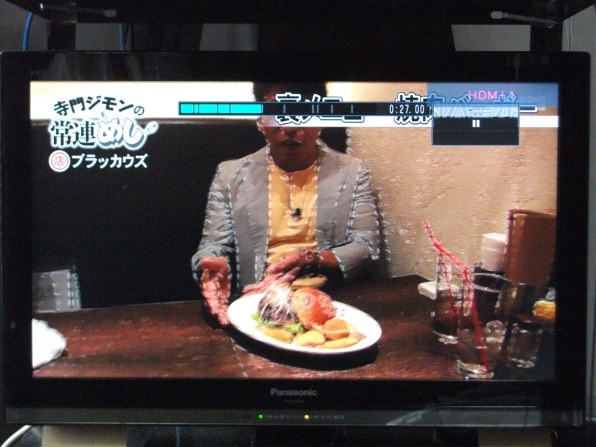 パナソニック スマートビエラ TH-L19X50 [19インチ]投稿画像