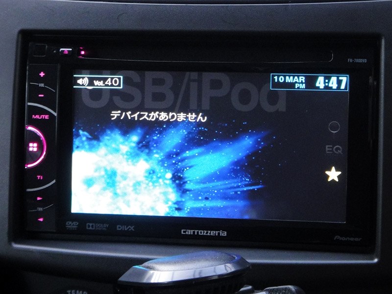 ボリューム変化量の大きさについて パイオニア Fh 780dvd のクチコミ掲示板 価格 Com