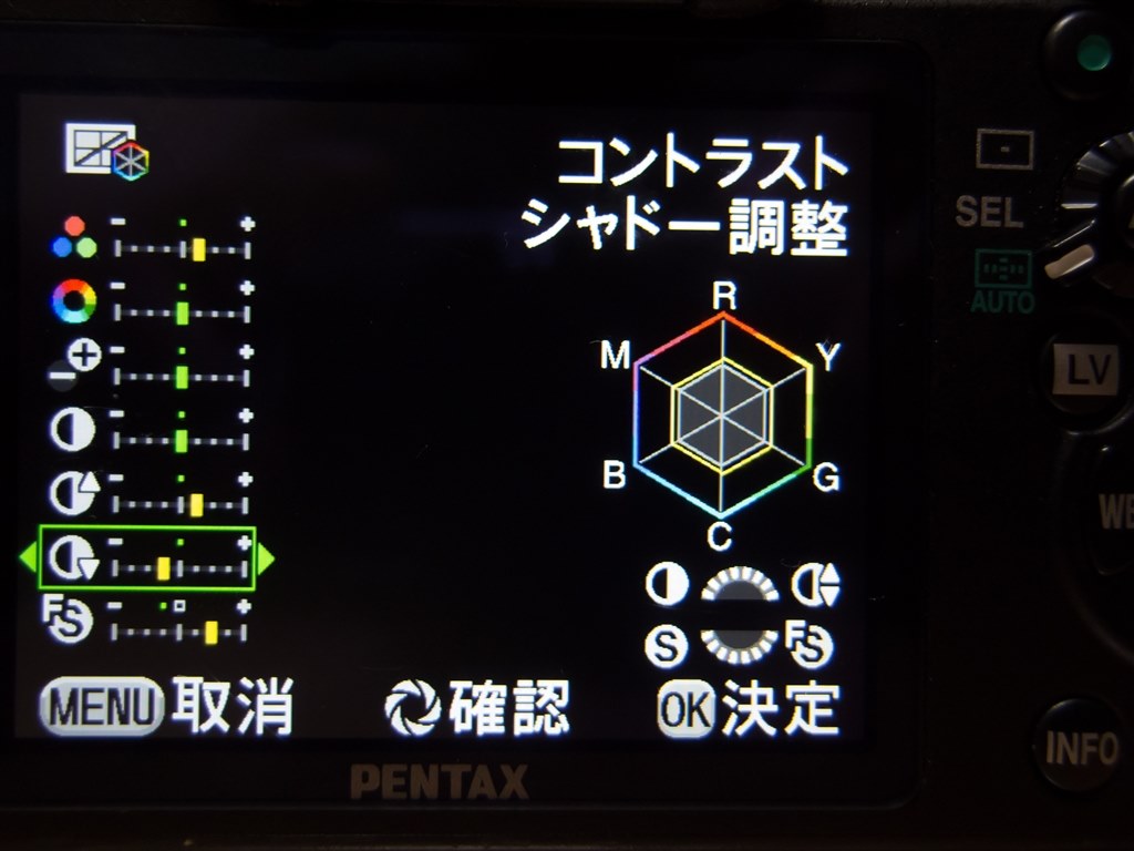 K－7のベストセッティング』 ペンタックス PENTAX K-7 ボディ の