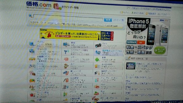 ハイセンス LTDN39K310RJP [39インチ ブラック]投稿画像・動画 - 価格.com