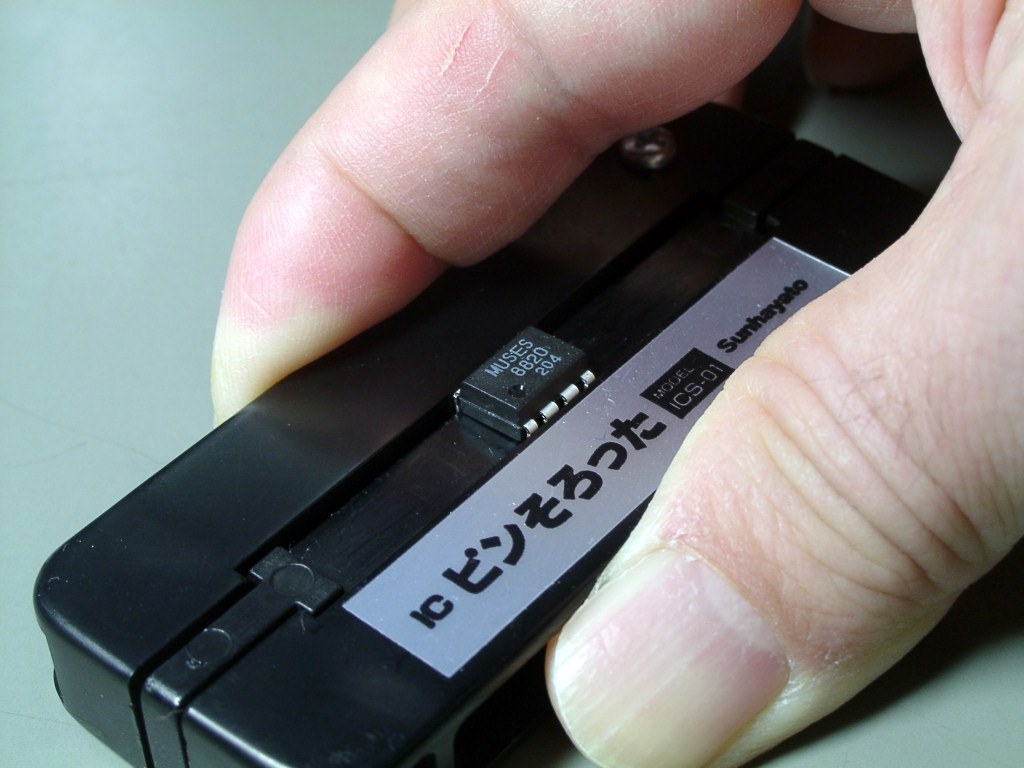 オペアンプを交換したら音が小さくなりました』 CREATIVE PCI オペアンプを交換したら音が小さくなりました』 CREATIVE PCI