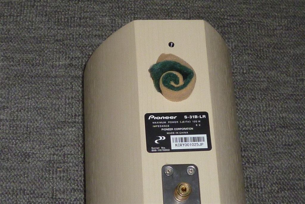 フロントspとしての使用について』 パイオニア SERIES 3 S-31B-LR