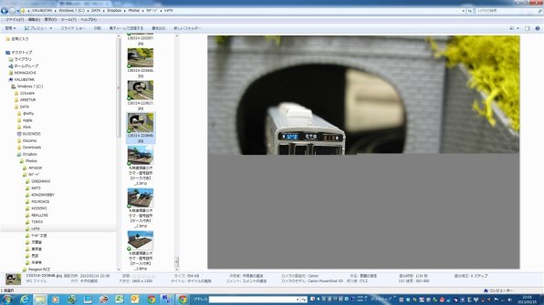 その他 NEC VALUESTAR VN770WG1YW 51ILM9LscIL._UF1000,1000_QL80_.jpg