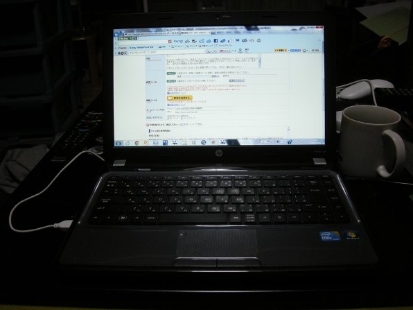 NEC LaVie S LS550/J26B PC-LS550J26B [クロスブラック]投稿画像・動画