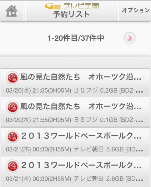 SONY BDZ-AT970T投稿画像・動画 - 価格.com