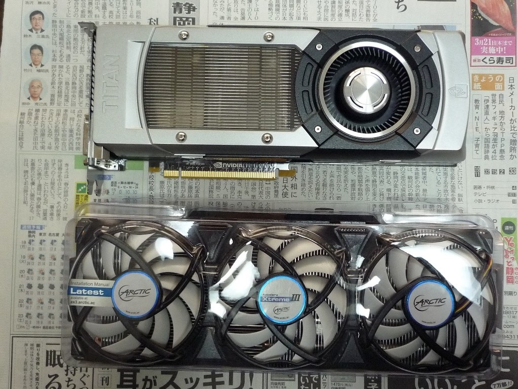 クーラー換装しました。』 ZOTAC ZOTAC GeForce GTX TITAN ZT-70101 