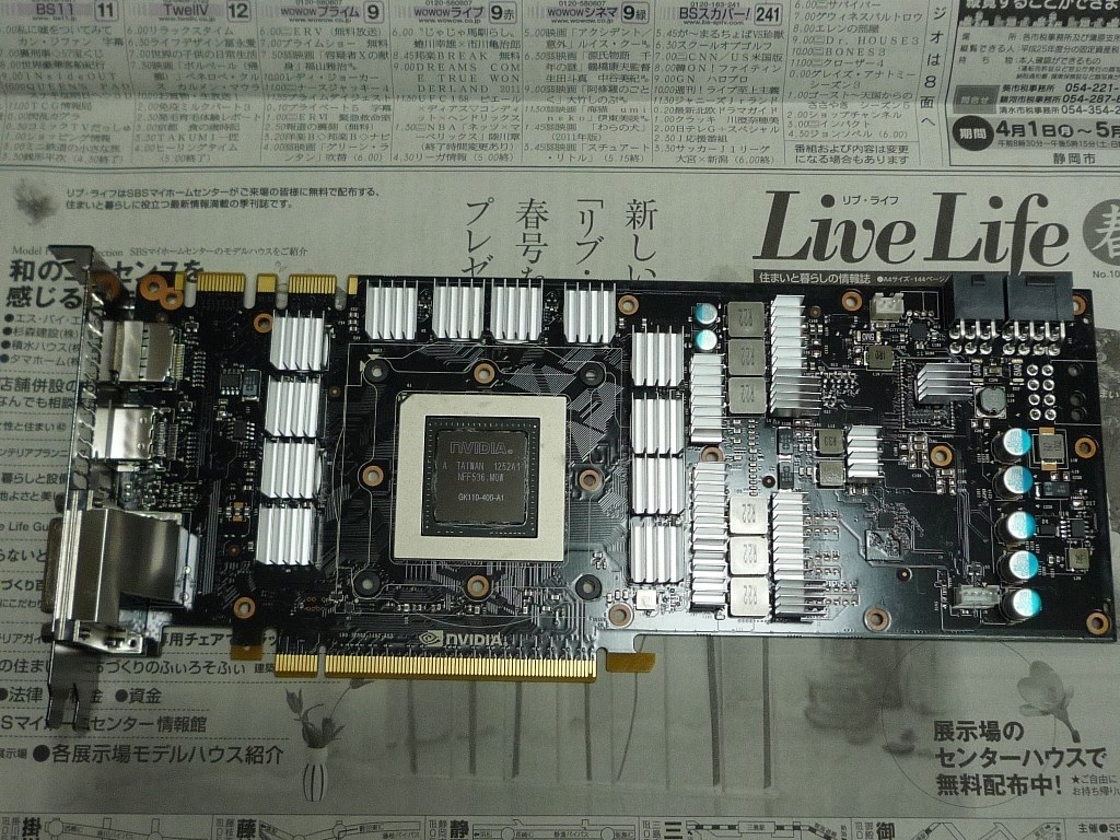 クーラー換装しました。』 ZOTAC ZOTAC GeForce GTX TITAN ZT-70101