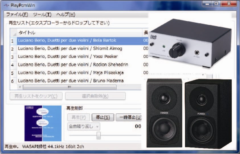 安価で良い音楽を・・・』 RATOC REX-UHPA1 のクチコミ掲示板 - 価格.com