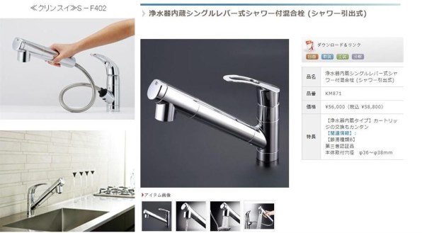 概要 食器洗い機 NP-TCB1 | 食器洗い乾燥機（食洗機） | Panasonic