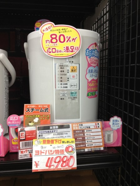 象印 EE-RD50 価格比較 - 価格.com