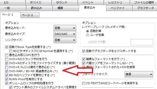 書き込み速度が極端に遅い 0 1倍速 2mb S パイオニア r 8bk バルク ブラック のクチコミ掲示板 価格 Com