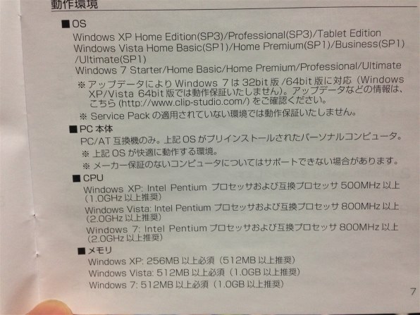 HP Pavilion Sleekbook 14-b002AU スタンダードモデル 価格比較 - 価格.com