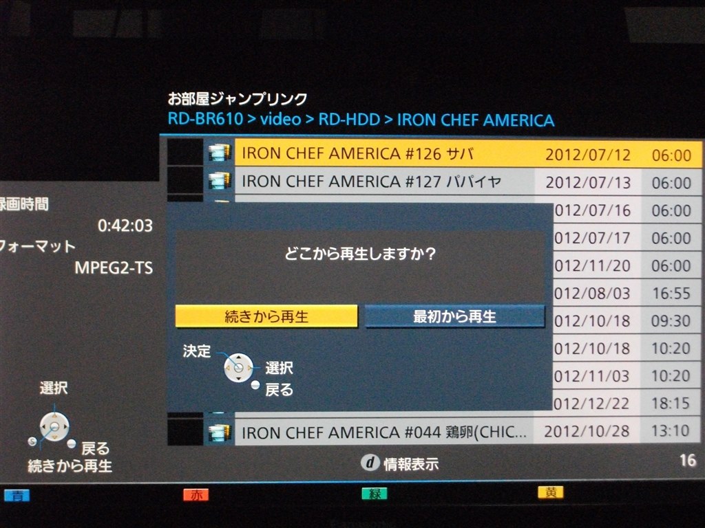 Amazon | 東芝 500GB 1チューナー ブルーレイレコーダー REGZA