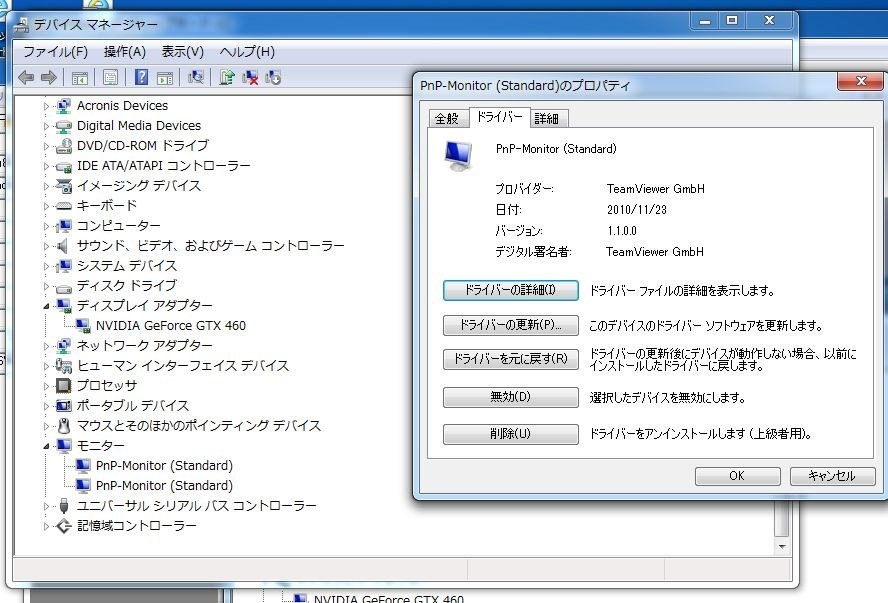 いまさらながら Diximって Iodata Recbox Hvl Av3 0 のクチコミ掲示板 価格 Com