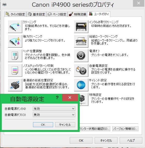 Canon Pixus Mg3230投稿画像 動画 価格 Com