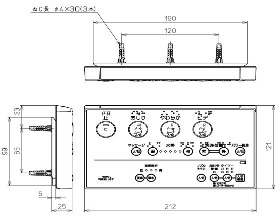 リモコン後付プレートについて』 TOTO KMシリーズ TCF702 のクチコミ掲示板 - 価格.com