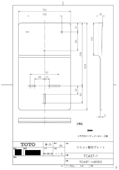 TOTO KMシリーズ TCF702 #NW1 [ホワイト]投稿画像・動画 - 価格.com