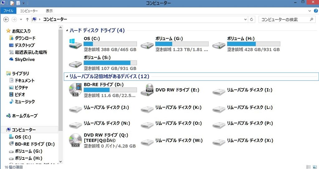 SDカードリーダーが認識しない』 ASUS ZENBOOK UX31A UX31A-R5128 の