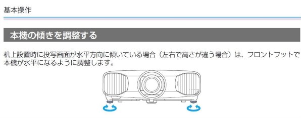 EPSON EH-TW8100W投稿画像・動画 - 価格.com