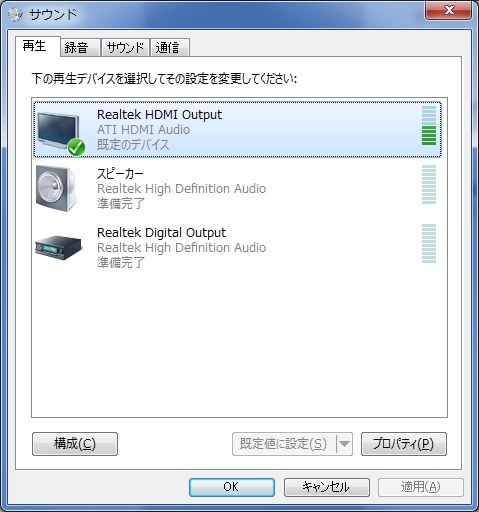 dc5100sffを ストア win7で使っている人内蔵スピーカー鳴らず