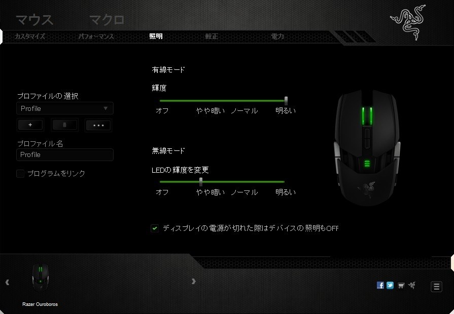 パソコン起動時不安定 Razer Razer Ouroboros のクチコミ掲示板 価格 Com