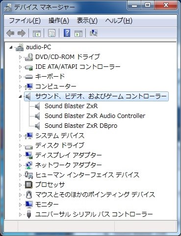 認識しない のかな Creative Pcie Sound Blaster Zxr Sb Zxr のクチコミ掲示板 価格 Com