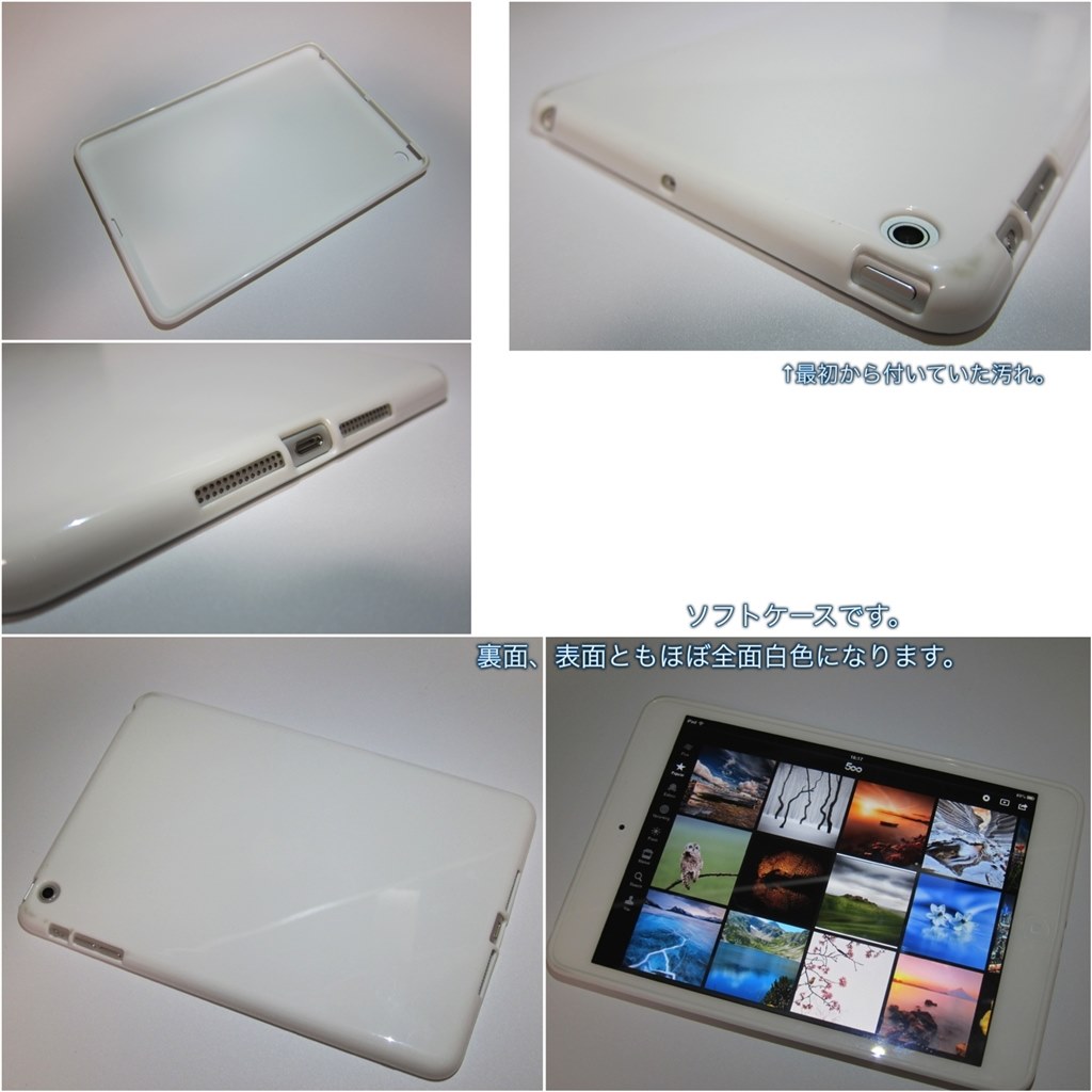 100円ショップのiPad mini向けケース等々』 Apple iPad mini Wi-Fi 