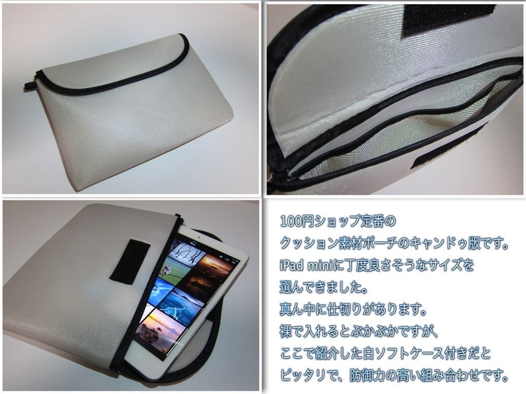 決まりました！　iPad mini MD528J/A ケース付き　要必読 Apple iPad mini Wi-Fiモデル 16GB MD528J/A 価格比較 - 価格.com