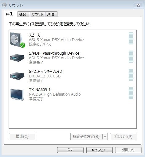 未使用、数カ所シミ？あり、タグなし。プロフ必須、必ずコメント返信より bicsimを挿し込むと、”SIMが無効です”と表示されます』 Apple