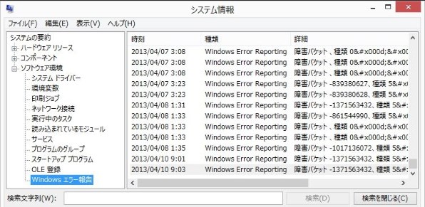HP Pavilion Notebook PC dv4a/CT 価格比較 - 価格.com