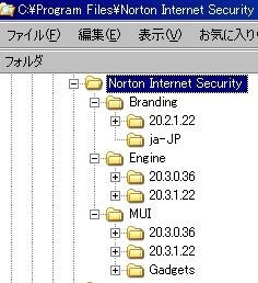 標準版 3 1 22 ノートンライフロック ノートン インターネット セキュリティ ダウンロード1年版 のクチコミ掲示板 価格 Com