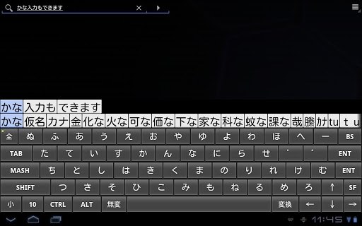 ソフトキーボードにカナ入力はありますか Sony Xperia Tablet Z Wi Fiモデル Sgp312jp のクチコミ掲示板 価格 Com