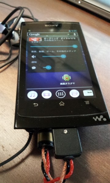 SONY NW-Z1070 (B) [64GB ブラック]投稿画像・動画 - 価格.com
