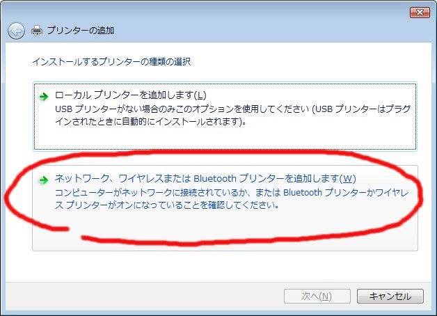 Wzr Hp G302hと有線接続したpcからの無線プリンター設定 バッファロー Airstation Nfiniti Highpower Giga Wzr Hp G302h のクチコミ掲示板 価格 Com