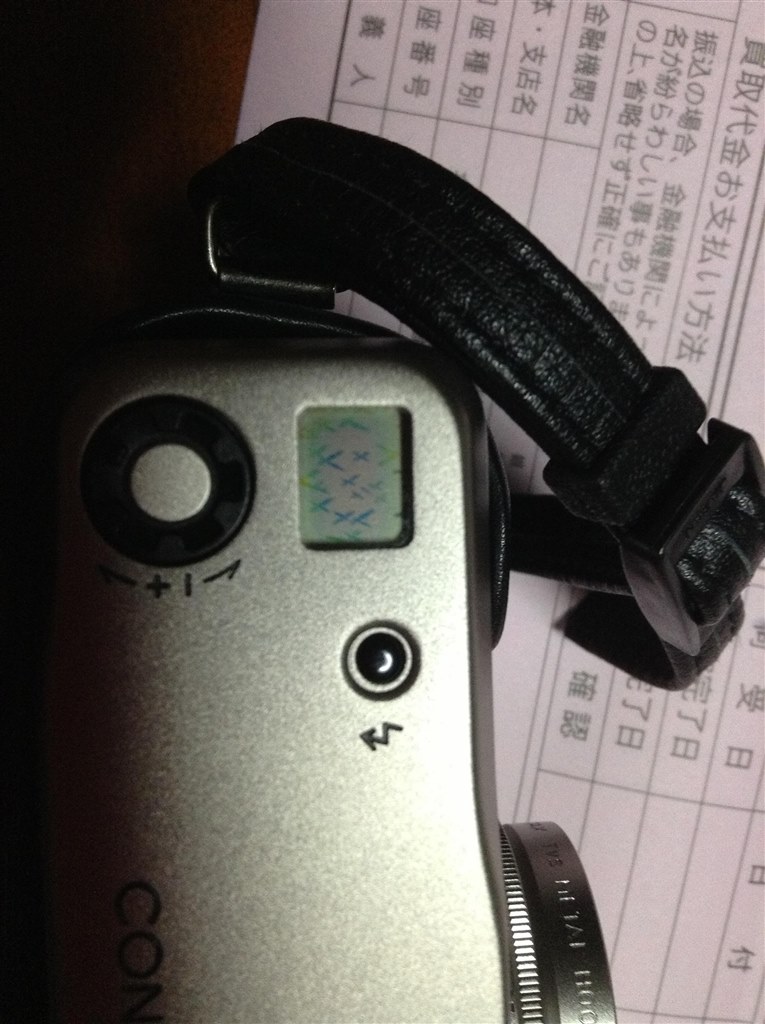 CONTAX TVSの買取価格』 京セラ CONTAX TVS III (Silver) のクチコミ