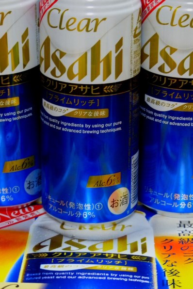 アサヒビール クリアアサヒ プライムリッチ 500ml 24缶投稿画像 動画 価格 Com